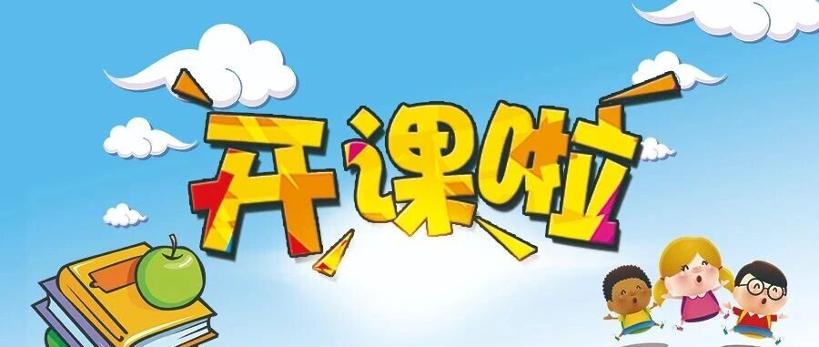 国庆早规划，十月学IT助年底高薪