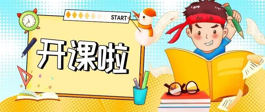 五月充电正当时，开启你的技术进阶之旅