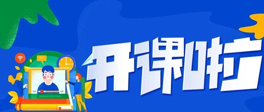 金三银四不摆烂！4月IT班，手慢无、速锁定