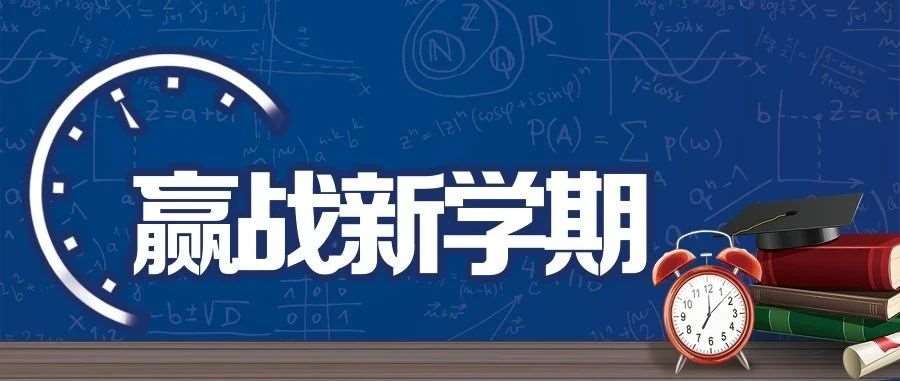 七月盛夏，IT梦想起航