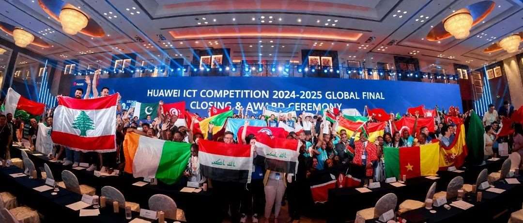 强强联手创辉煌！万和合作院校在华为ICT大赛全球赛斩获多项大奖