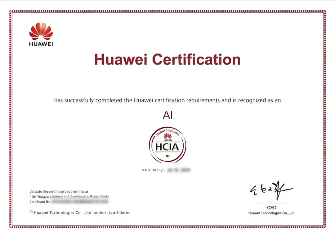 AI证书样本.png