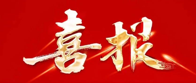 喜报！恭喜万和IT教育学员再添多位HCIE认证持有者，实力铸就辉煌！