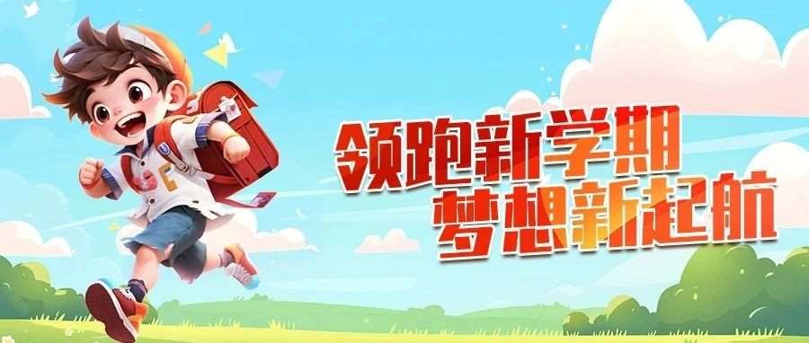 抓住6月学习黄金期，开启职场之旅！