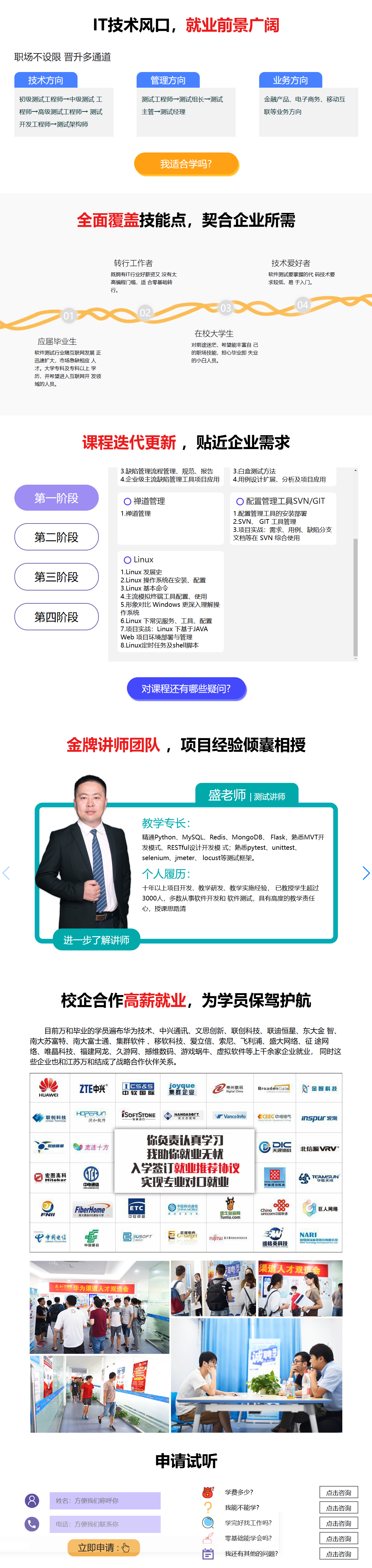 QQ截图20251029150737.png