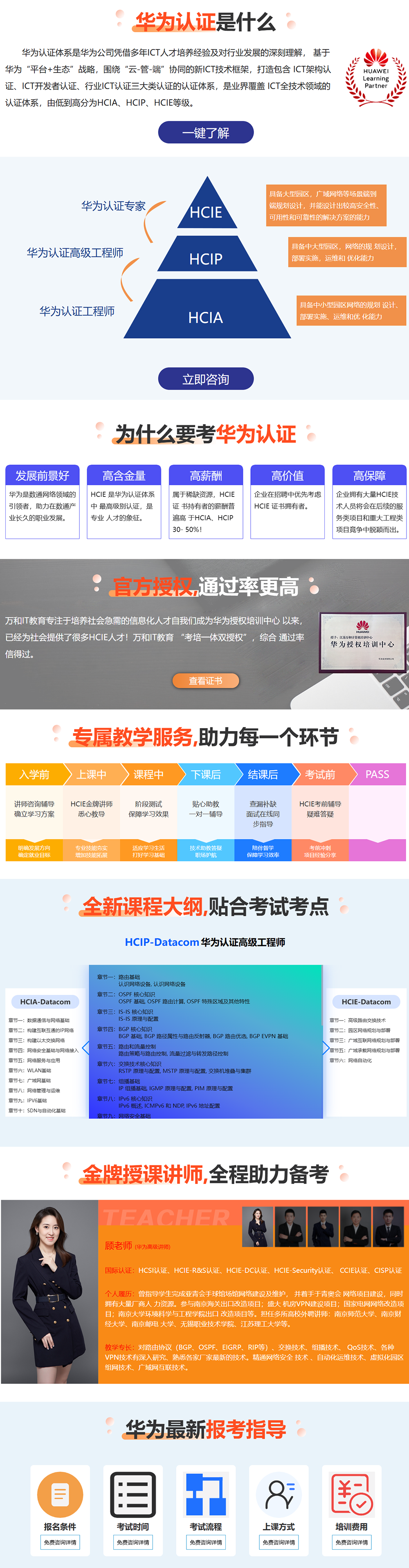 QQ截图20251029154521.png